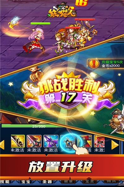 熊貓人折扣版