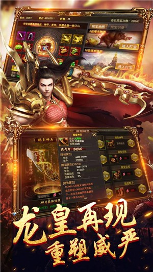 無赦單職業(yè)超v版