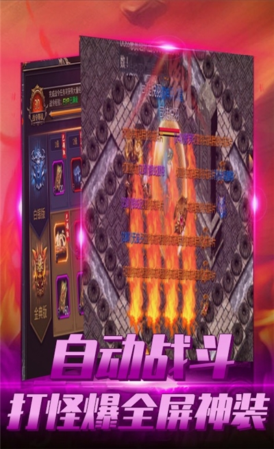神劫降臨