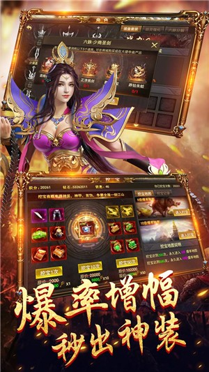 無赦單職業(yè)超v版