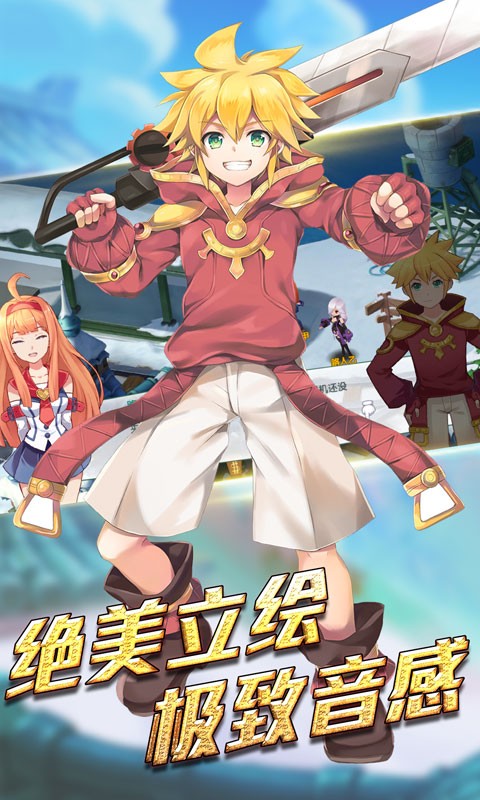 冒險大陸online 果盤版