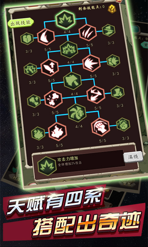 部落指揮官（送萬元充值）BT版 狂玩版