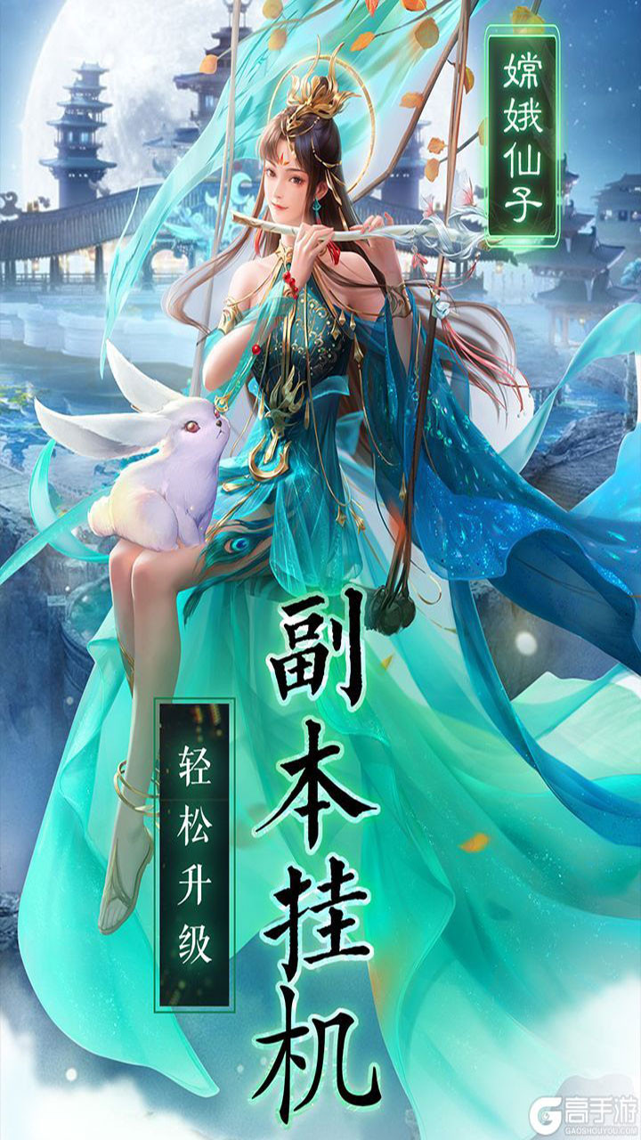 天神大戰 果盤版