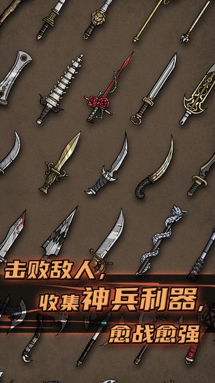 不一樣傳說 修改版