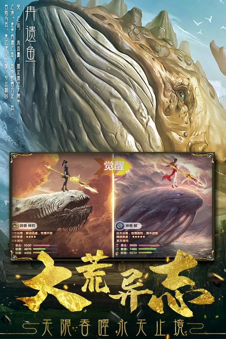 武斗乾坤 變態(tài)版