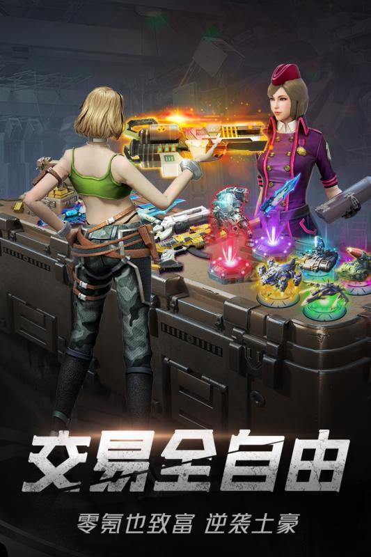 絕地裝甲 官方版