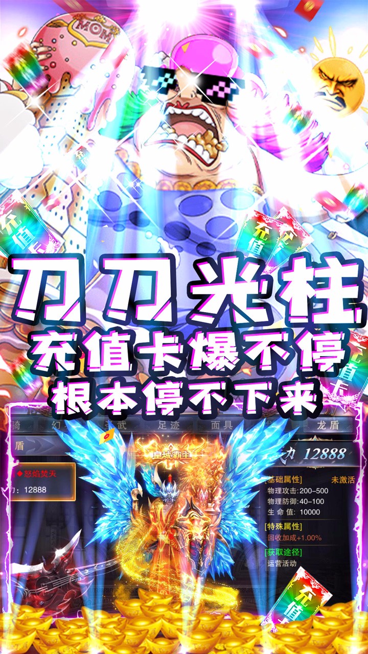 武林爭霸  果盤版