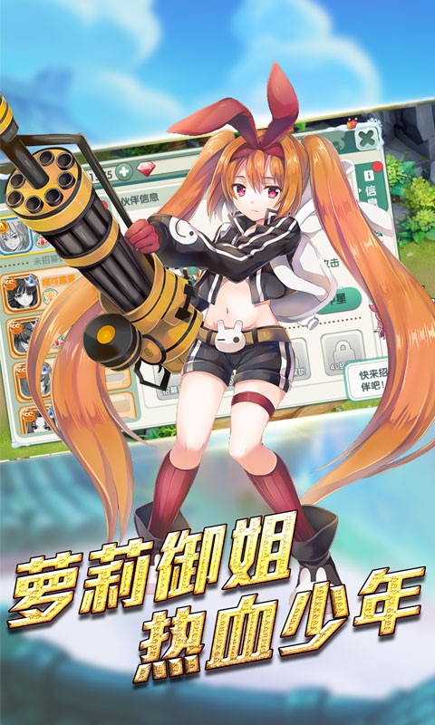 冒險大陸online 果盤版