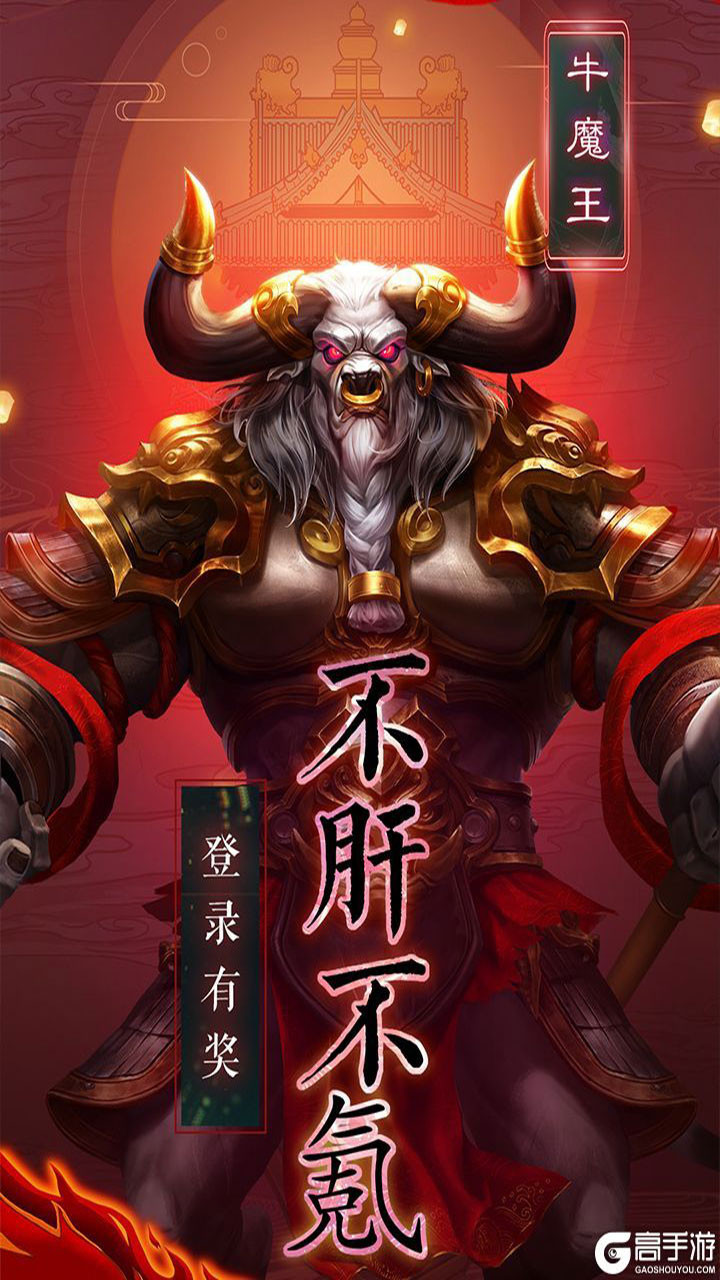 天神大戰 果盤版