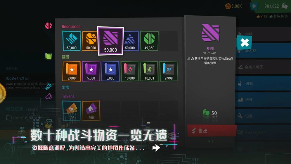 塔防模擬器 修改版