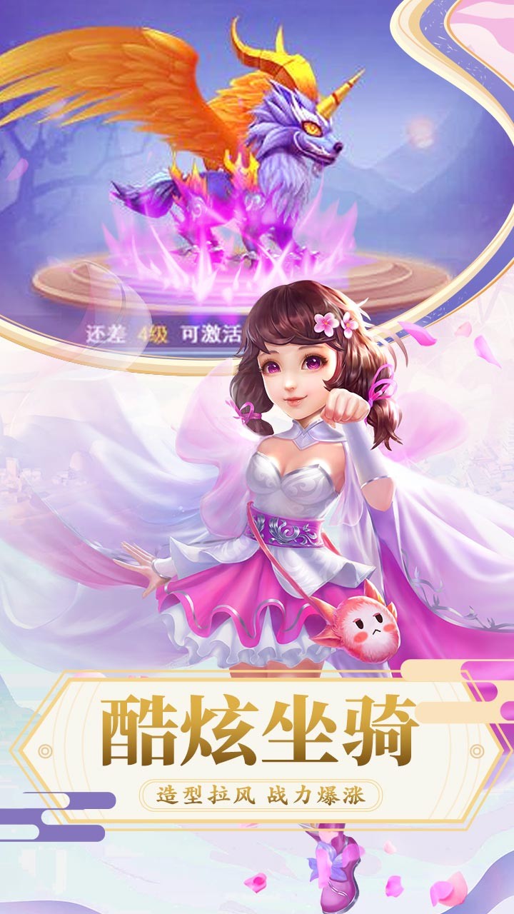 俠行天下 果盤版