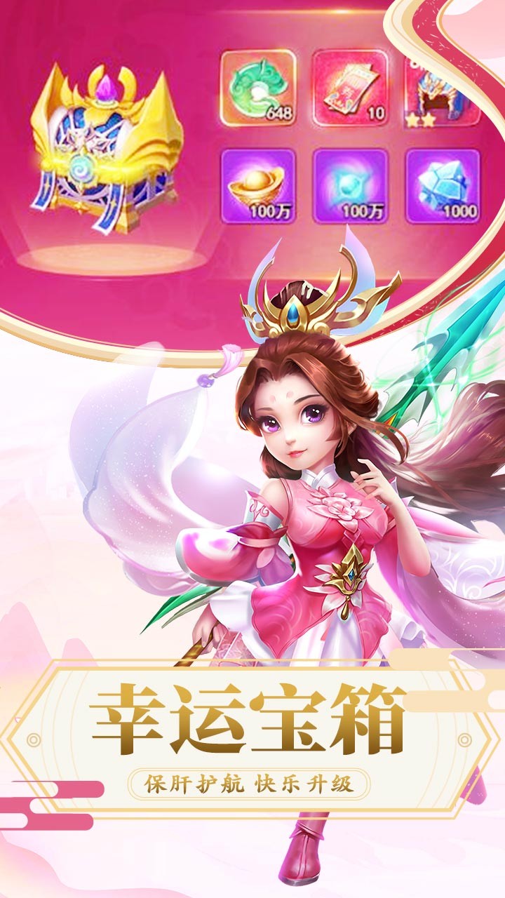 俠行天下 果盤版