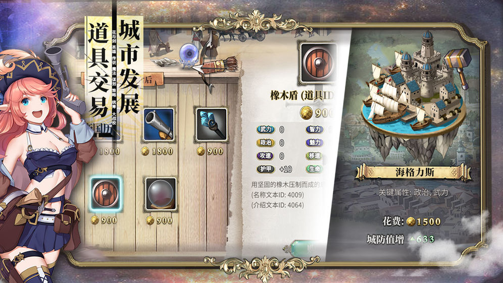 伊格利亞戰記 漢化版