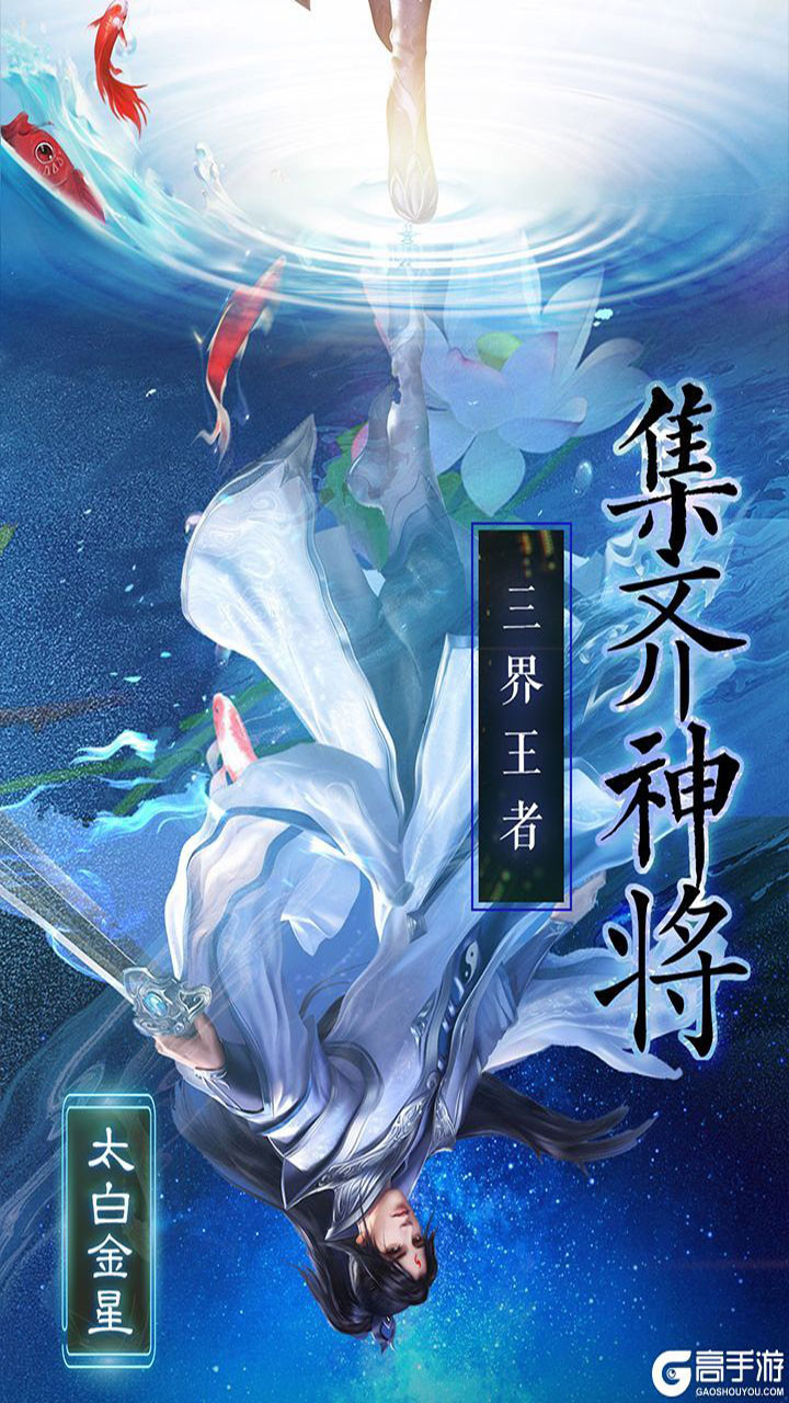 天神大戰 果盤版