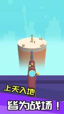 我狙打的賊六
