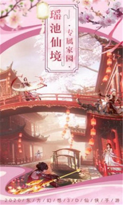 傲視大主宰