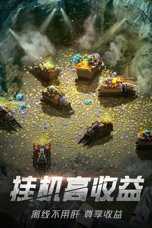 絕地裝甲 官方版