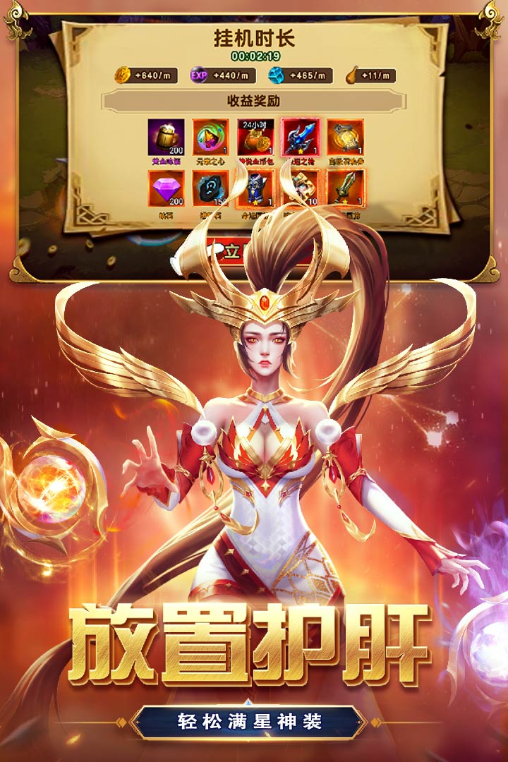 創世紀.神 九游版
