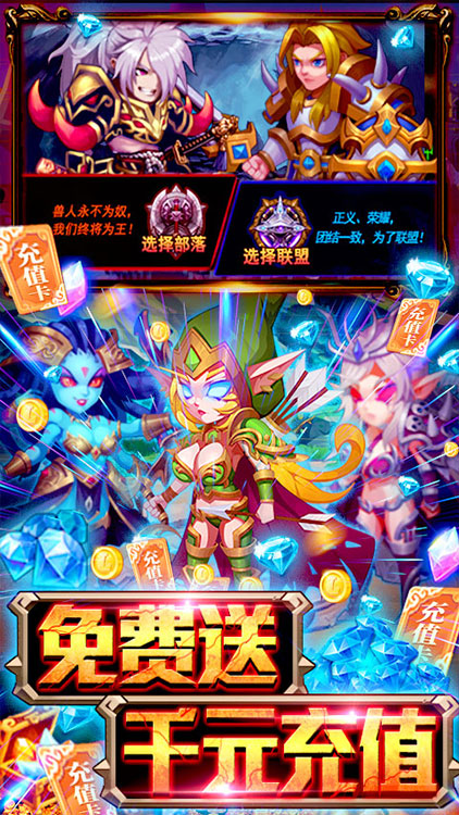 末日圍城-送千元充值BT版 狂玩版