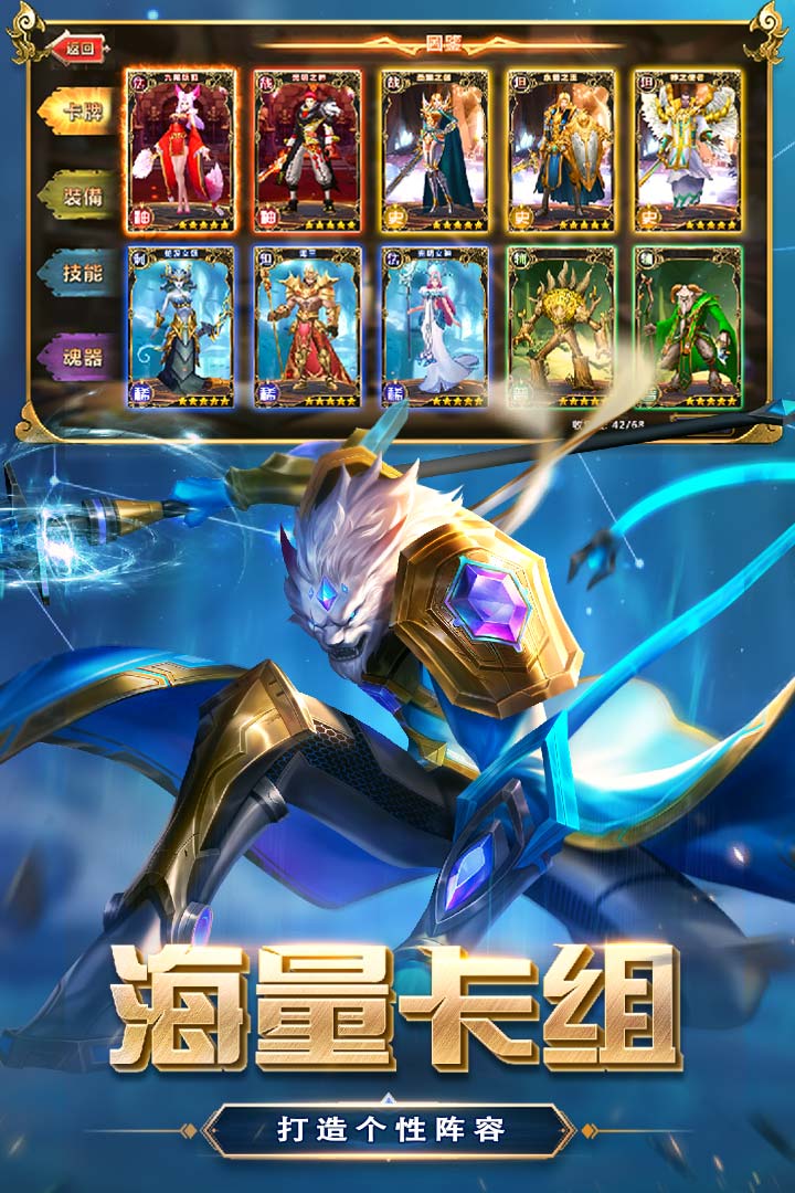 創世紀.神 九游版