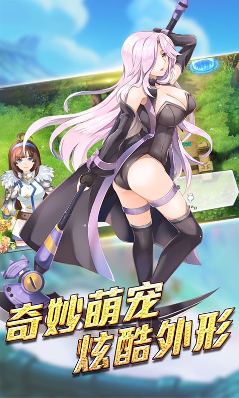 冒險大陸online 果盤版