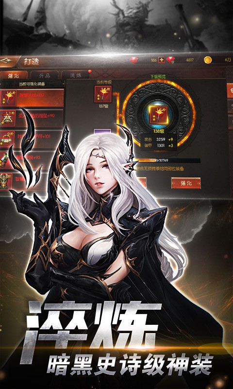 魔法紀元 果盤版