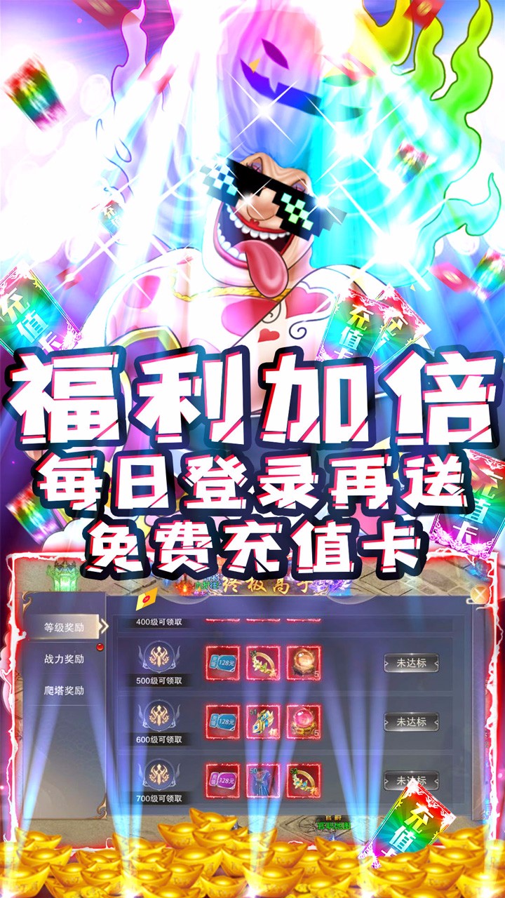 武林爭霸  果盤版
