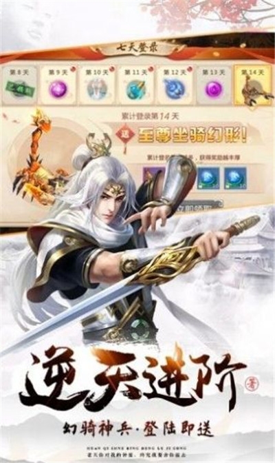 凡仙飄渺傳