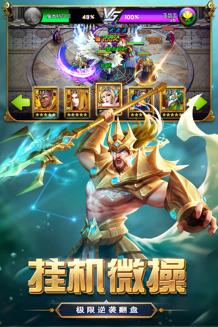 創世紀.神 九游版