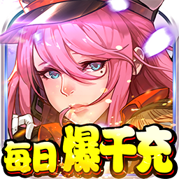 勇者荣耀BT果盘版