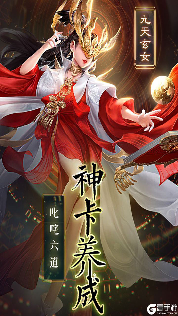 天神大戰 果盤版