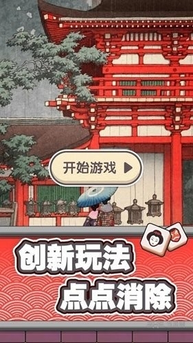 王藍莓跳方塊紅包版