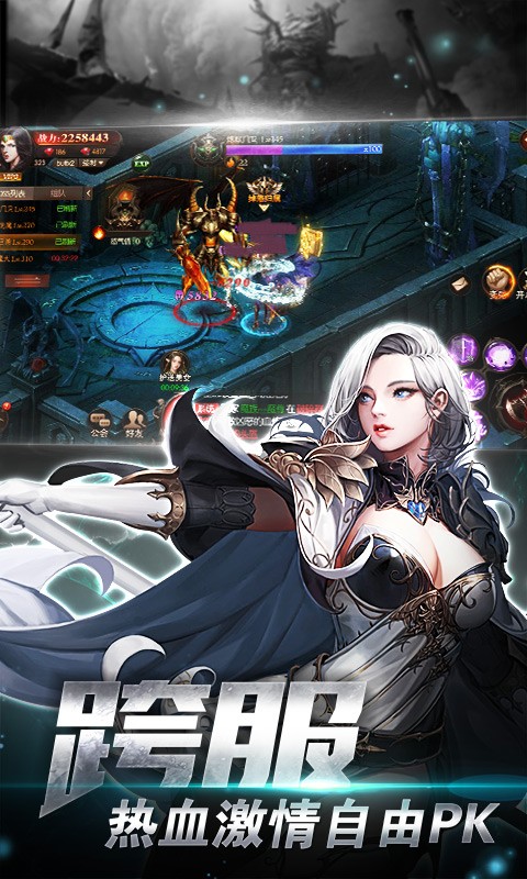 魔法紀元 果盤版