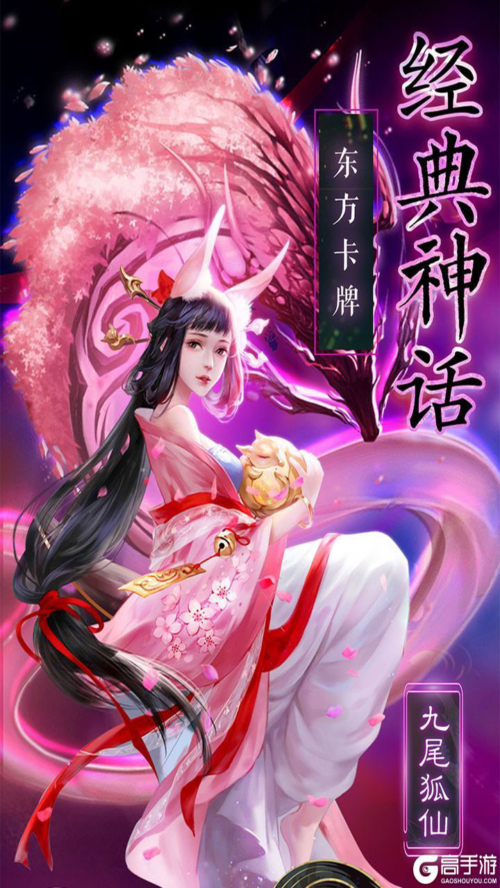 天神大戰 果盤版