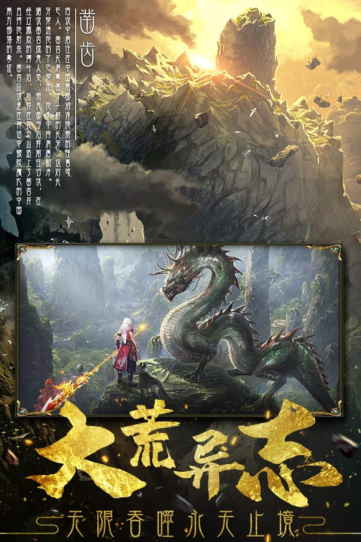 武斗乾坤 變態(tài)版