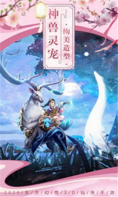 傲視大主宰