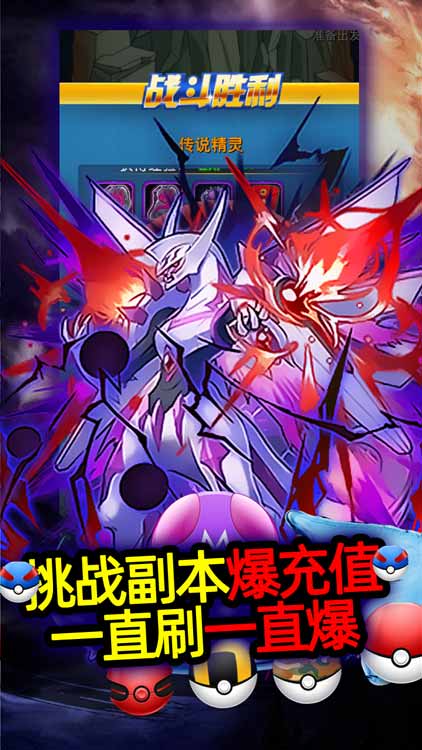 精靈奇跡（送GM無限充）BT版 狂玩版