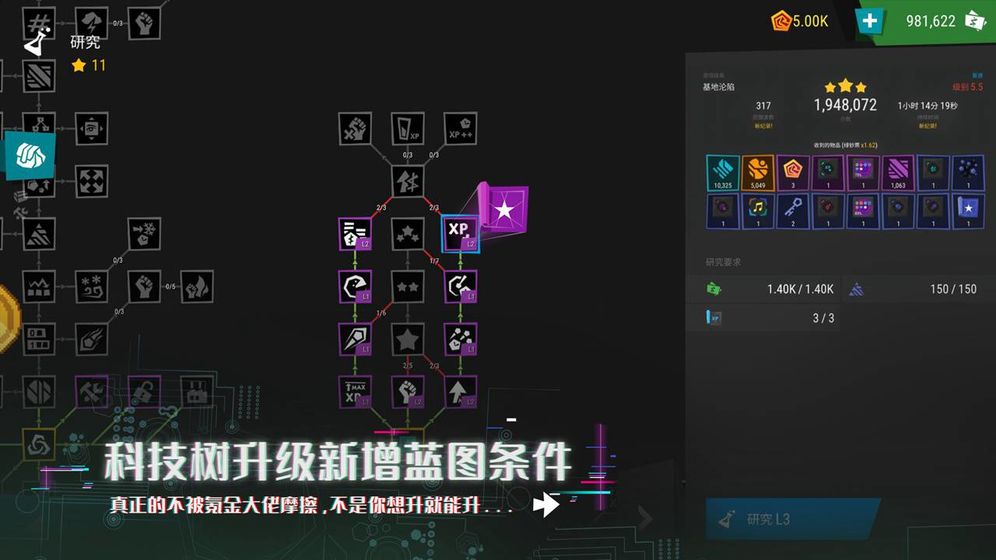 塔防模擬器 修改版