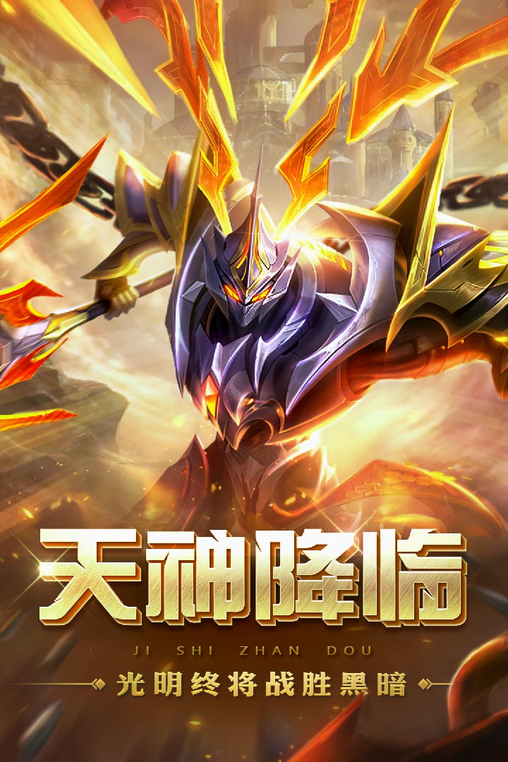 創世紀.神 九游版