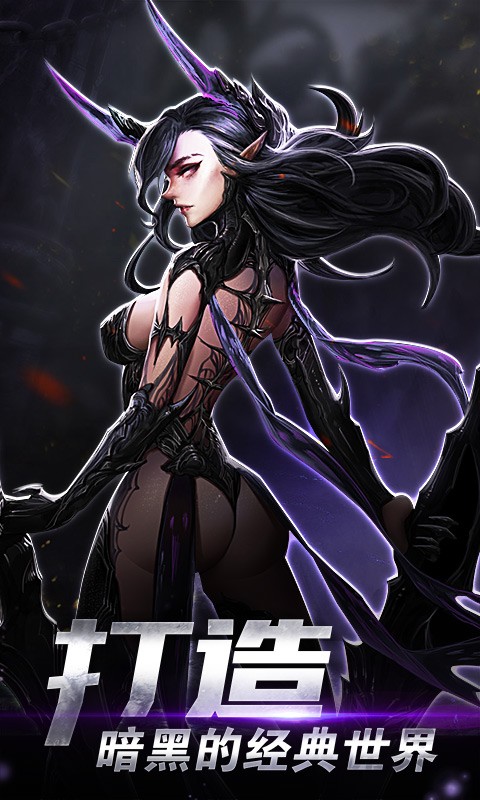 魔法紀元 果盤版