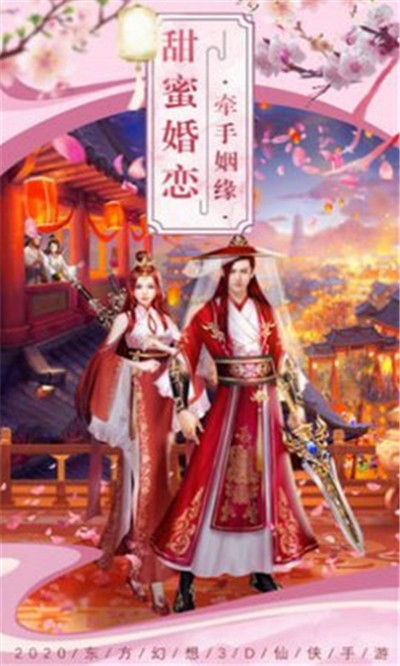 傲視大主宰