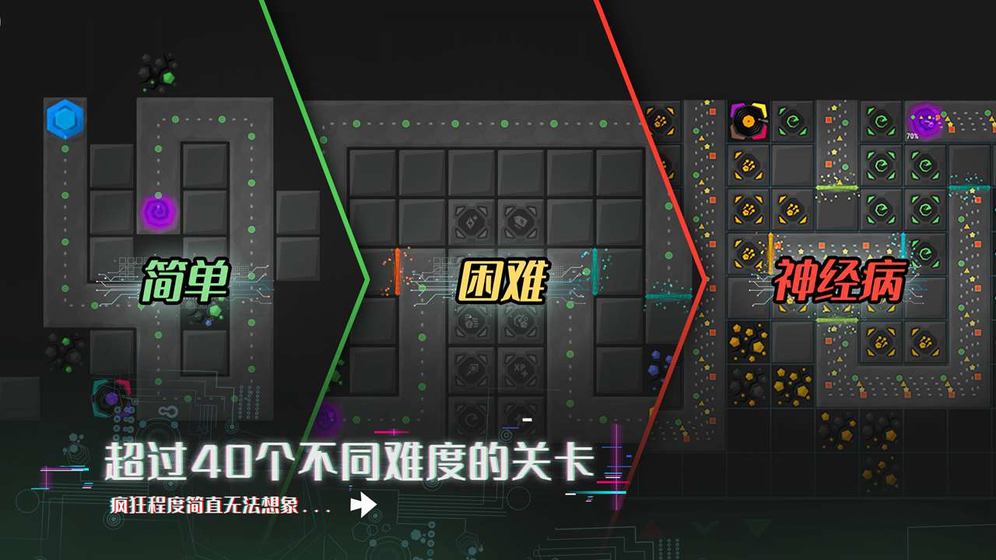塔防模擬器 修改版