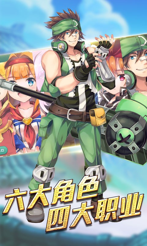 冒險大陸online 果盤版