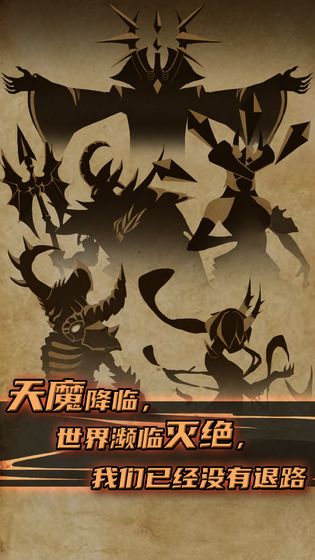 不一樣傳說 修改版