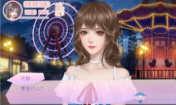 紅娘奇妙物語