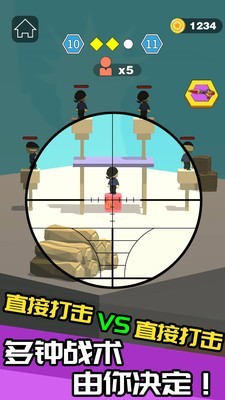 我狙打的賊六