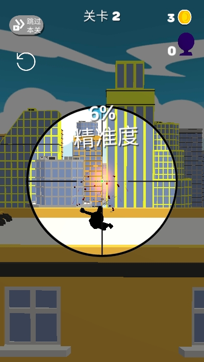 頭號狙擊手