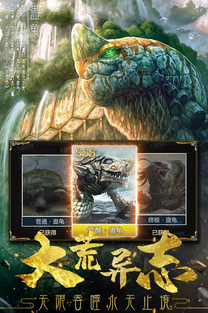 武斗乾坤 變態(tài)版