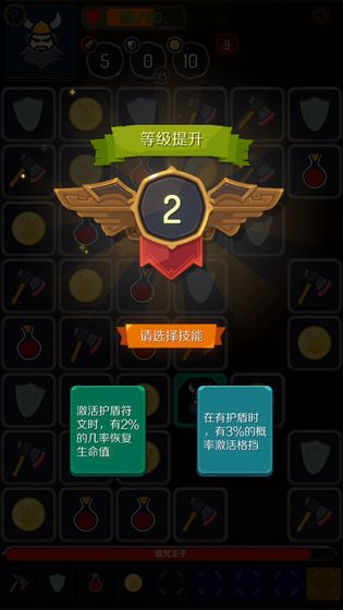 矮人與地城 無限金幣