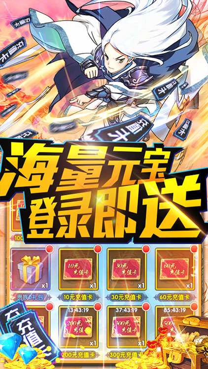 武當(dāng)劍-送1200充值BT版 狂玩版